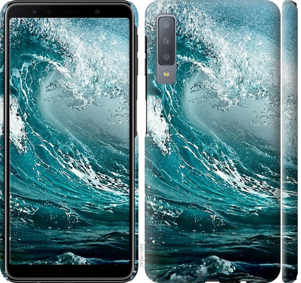

Чохол на Samsung Galaxy A7 (2018) A750F Морська хвиля