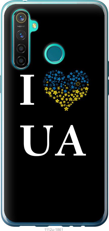 

Чохол на Realme 5 Pro I love UA