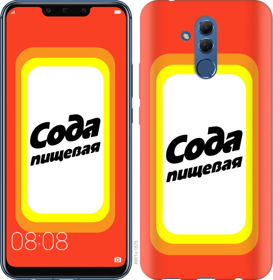 

Чехол на Huawei Mate 20 Lite Сода