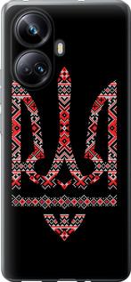 

Чохол на Realme 10 Pro Plus Герб - вишиванка на чорному тлі
