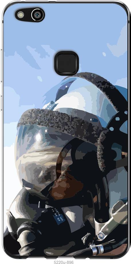 

Чохол на Huawei P10 Lite Привид києва