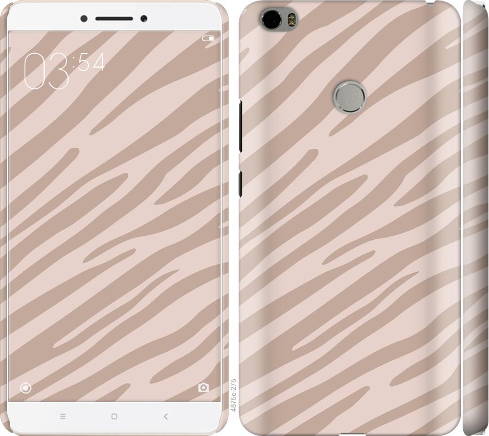 

Чехол на Xiaomi Mi Max Зебра беж
