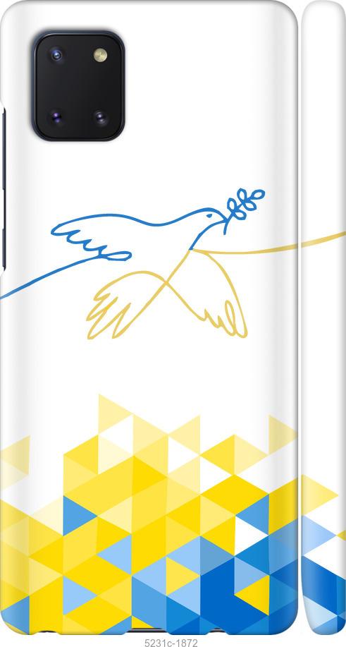 

Чохол на Samsung Galaxy Note 10 Lite Птица мира