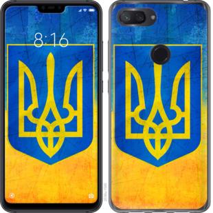 

Чехол на Xiaomi Mi 8 Lite Герб Украины