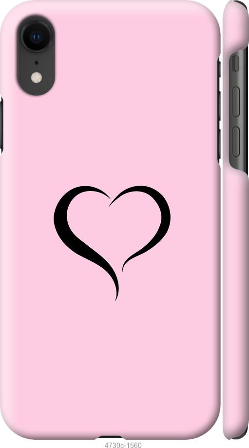 

Чехол на iPhone XR Сердце 1