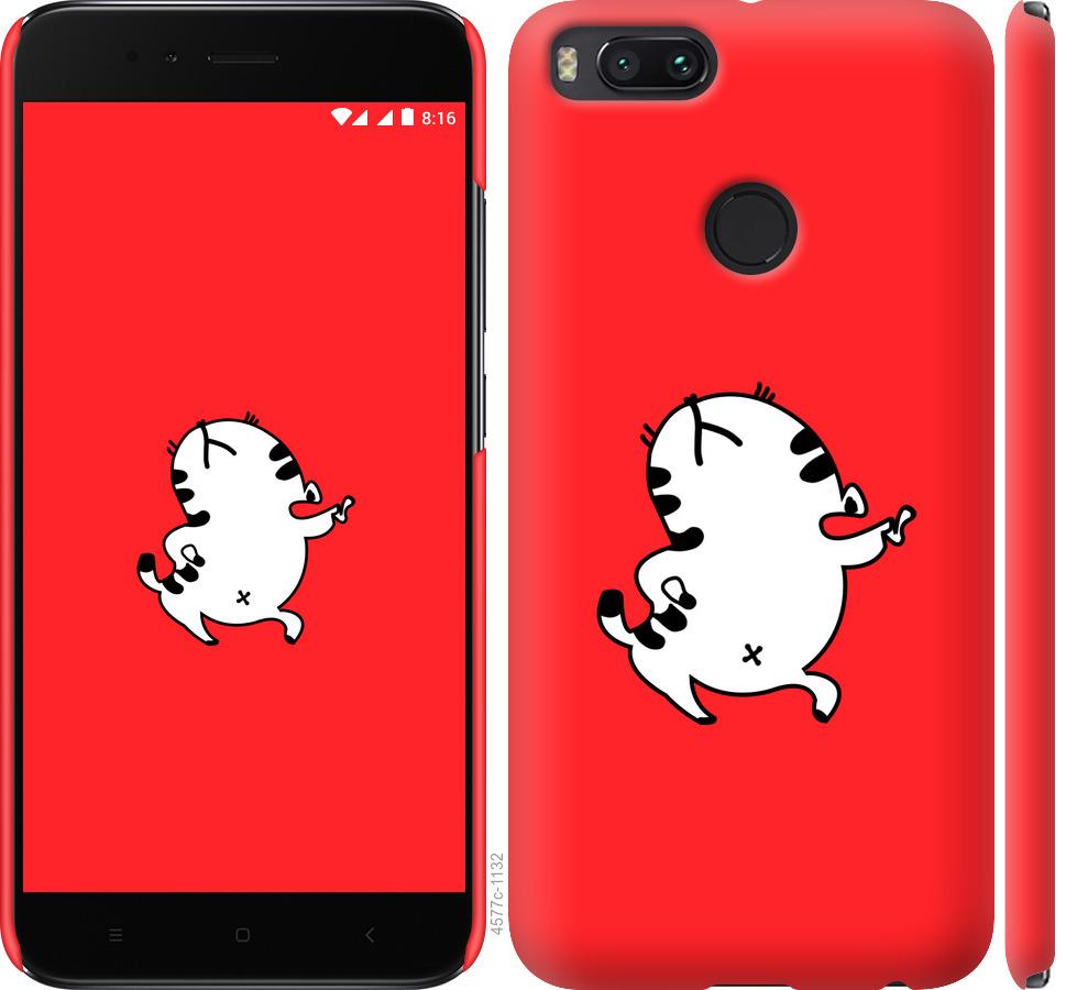 

Чехол на Xiaomi Mi A1 Котик