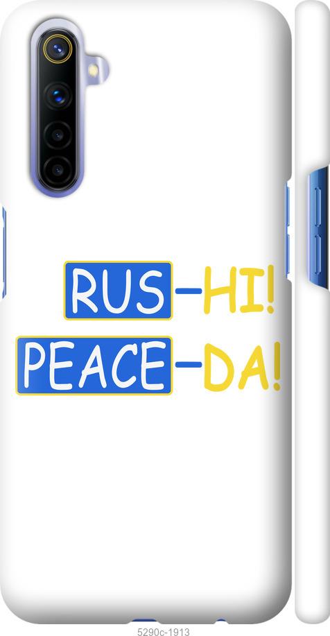 

Чохол на Realme 6 Peace UA