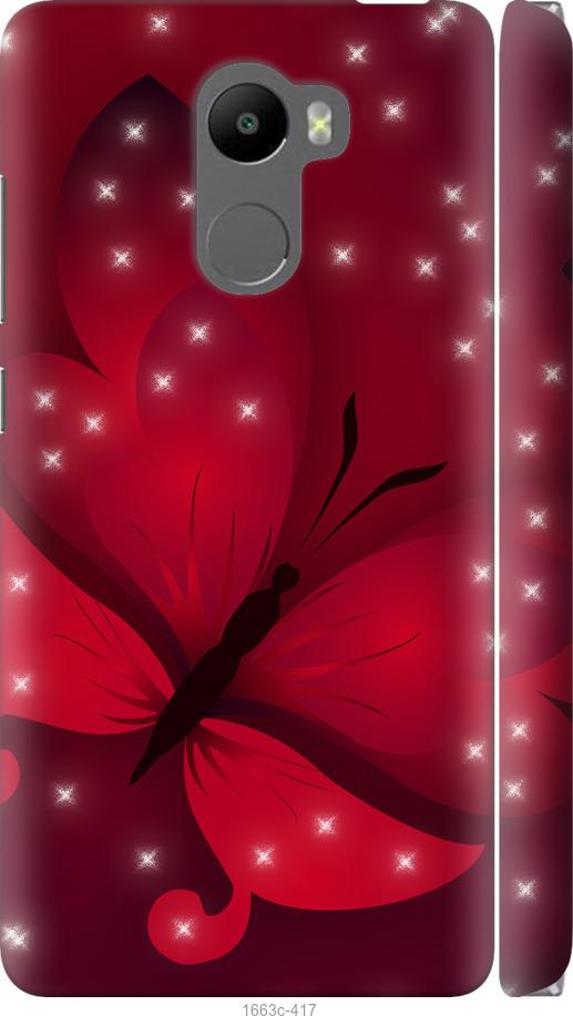 

Чехол на Xiaomi Redmi 4 Лунная бабочка