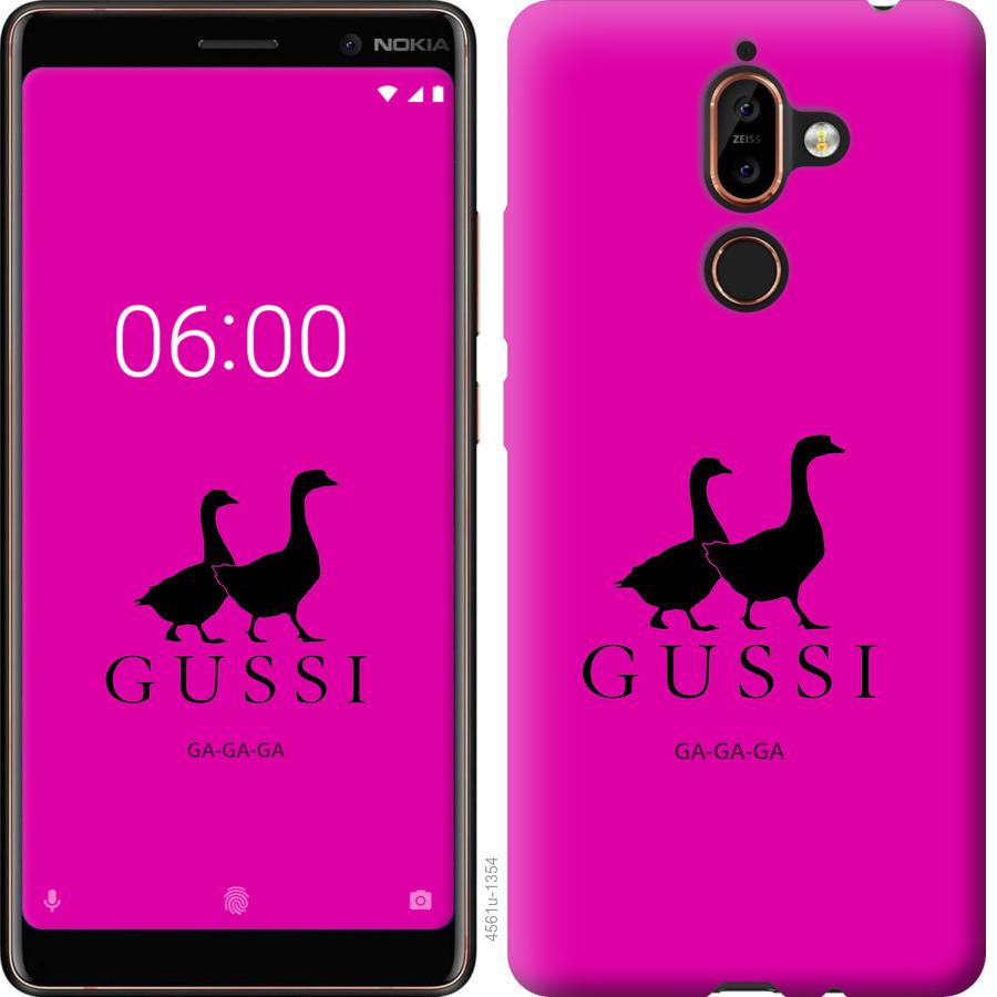 

Чохол на Nokia 7 Plus Гусаки