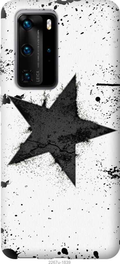 

Чехол на Samsung Galaxy S9 White and black 1