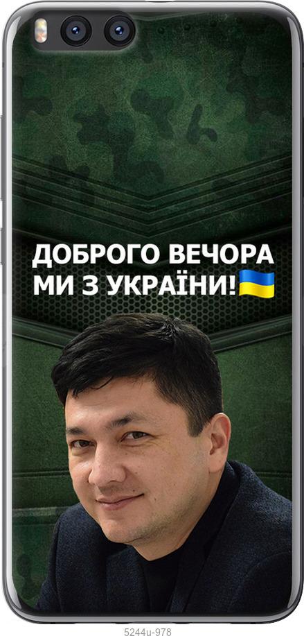 

Чохол на Xiaomi Mi Note 3 Кім)