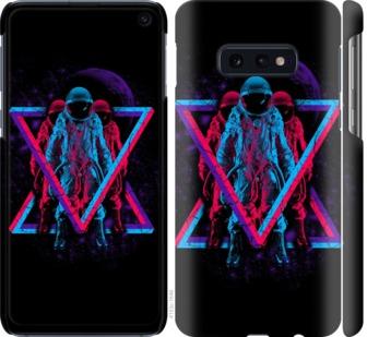

Чехол на Samsung Galaxy S10e Astronomical