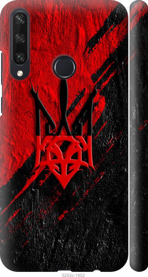 

Чехол на Huawei Y6p Герб v4