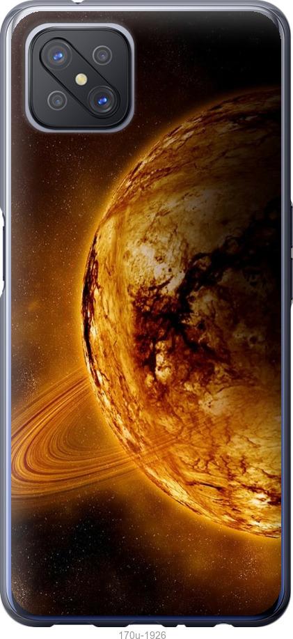 

Чохол на Oppo A92S Жовтий Сатурн