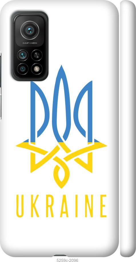 

Чохол на Xiaomi Mi 10T Герб v2