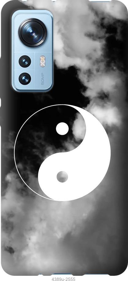 

Чехол на Xiaomi 12 Инь и Янь