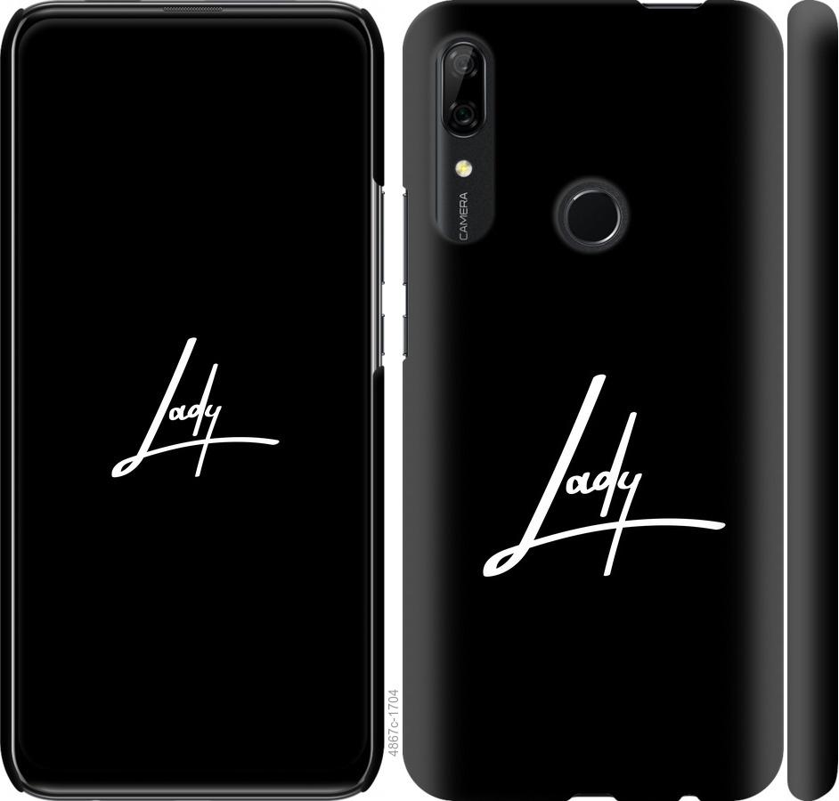 

Чохол на Huawei P Smart Z Lady 2