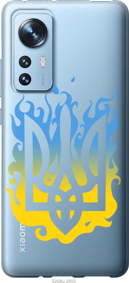 

Чохол на Xiaomi 12X Герб v1