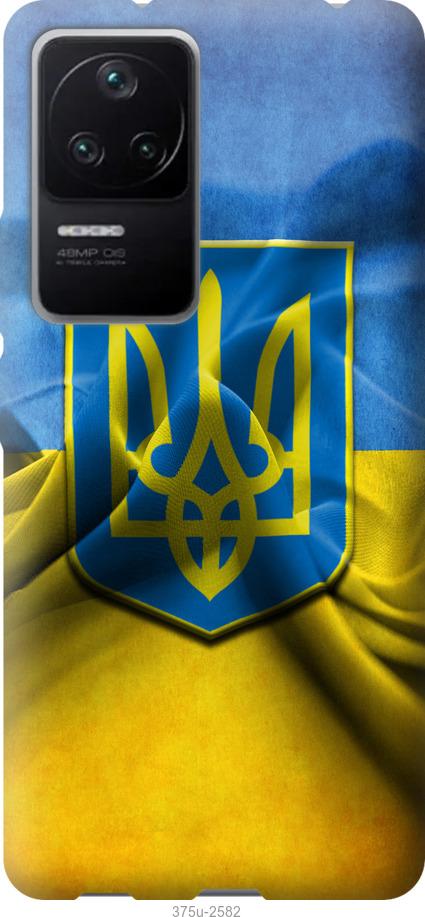 

Чохол на Xiaomi Redmi K40S Прапор та герб України 1