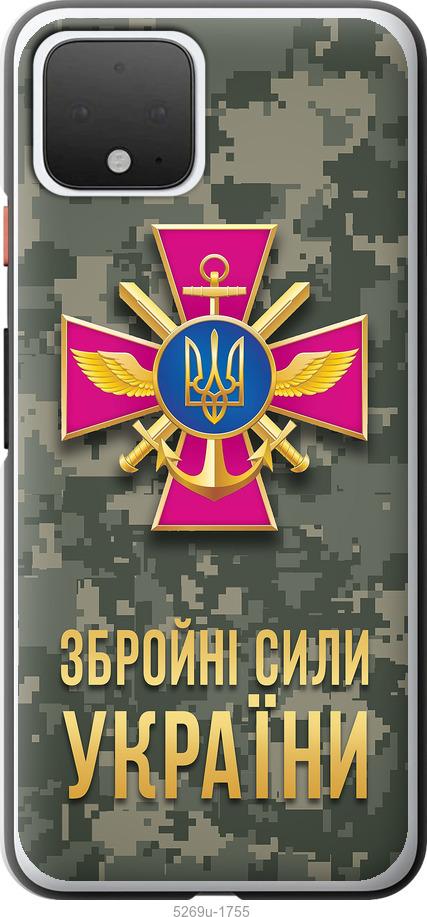 

Чехол на Google Pixel 4 ЗСУ
