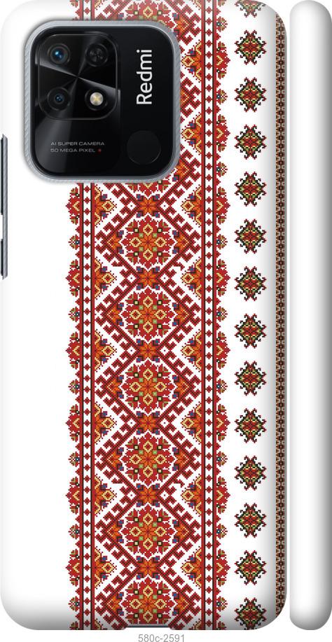 

Чохол на Xiaomi Redmi 10C Вишиванка 13