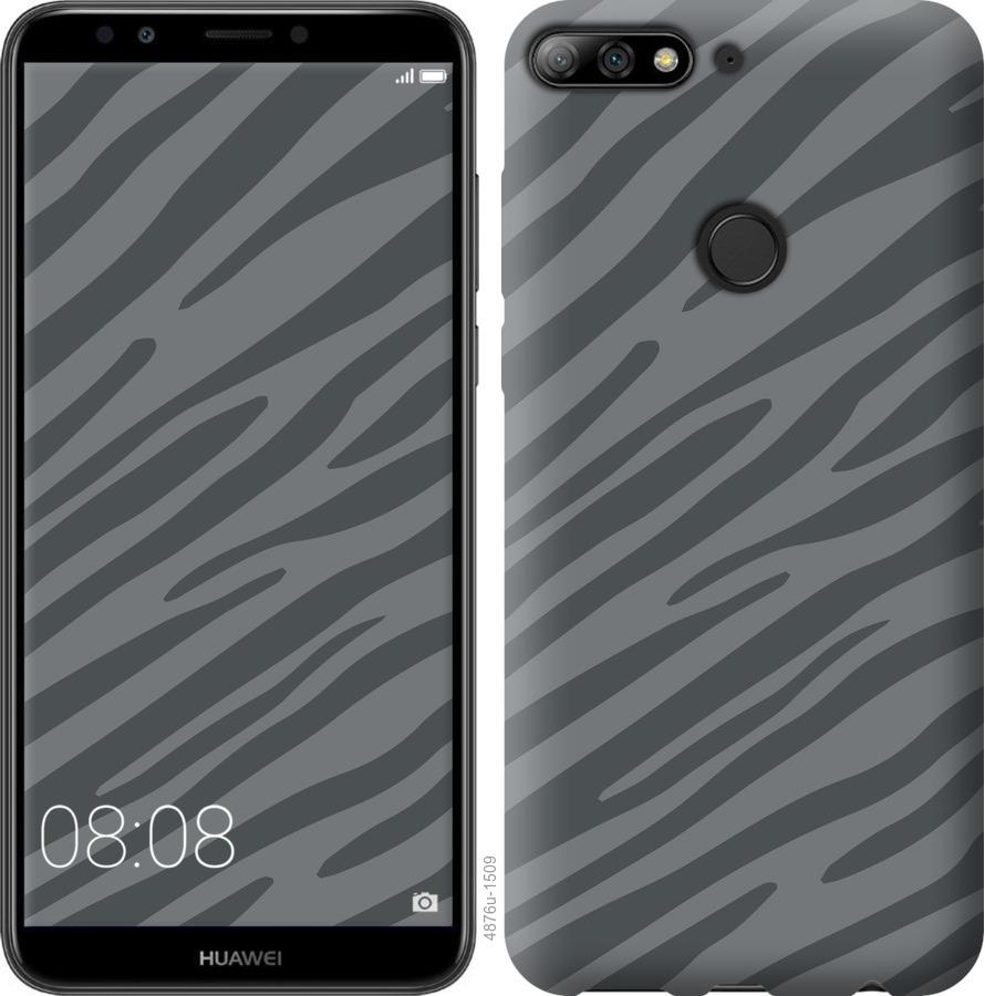 

Чохол на Huawei Honor 7C Сіра зебра