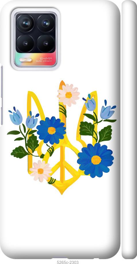 

Чехол на Realme 8 Герб v3