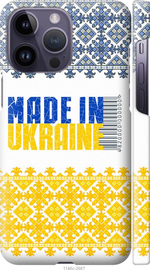 Чехол на iPhone 14 Pro Max Made in Ukraine