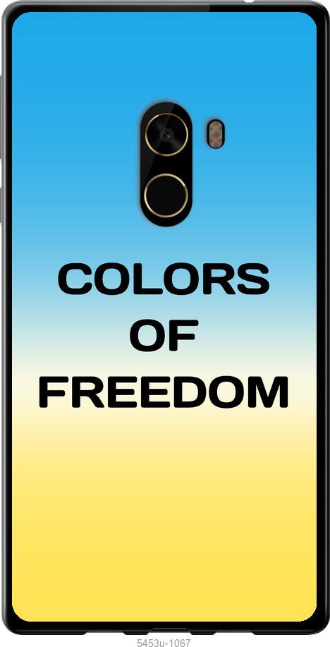 

Чехол на Xiaomi Mi MiX 2 Colors of Freedom
