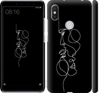 

Чехол на Xiaomi Redmi S2 Пара
