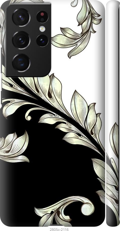 

Чехол на Samsung Galaxy S9 White and black 1