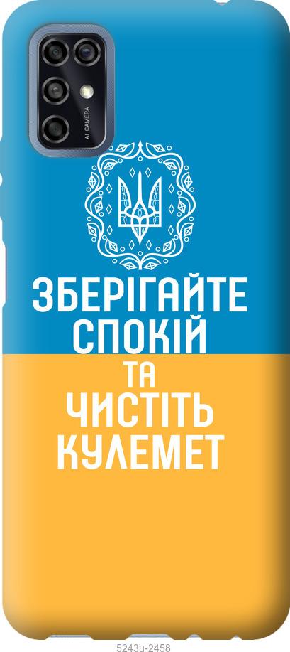 

Чохол на ZTE Blade V2020 Smart Спокій v3