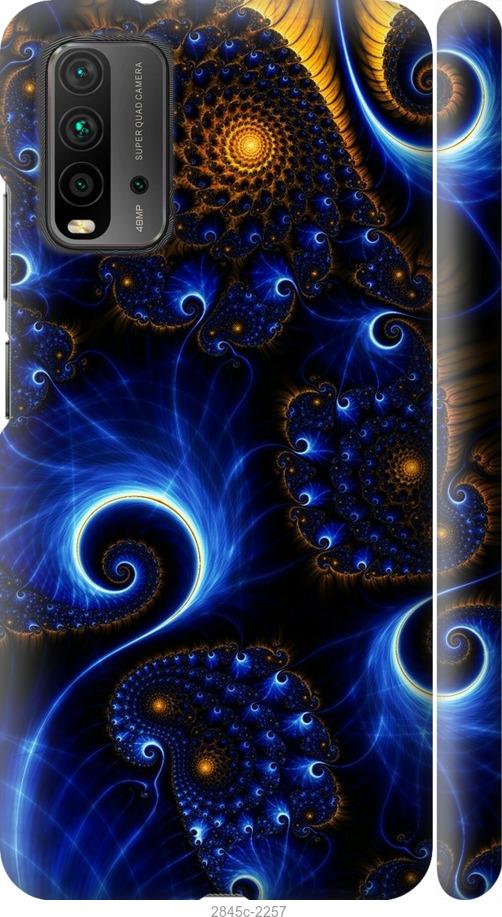 

Чехол на Samsung Galaxy S9 White and black 1