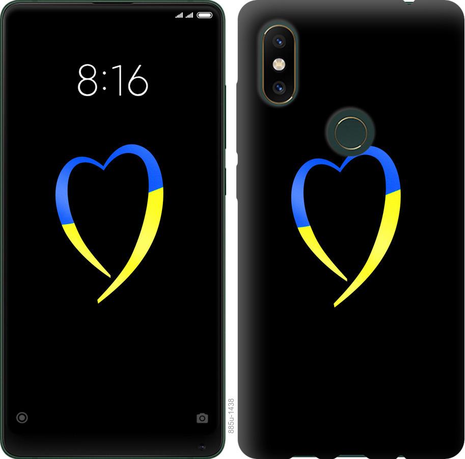 Чехол на Xiaomi Mi Mix 2s Жёлто-голубое сердце