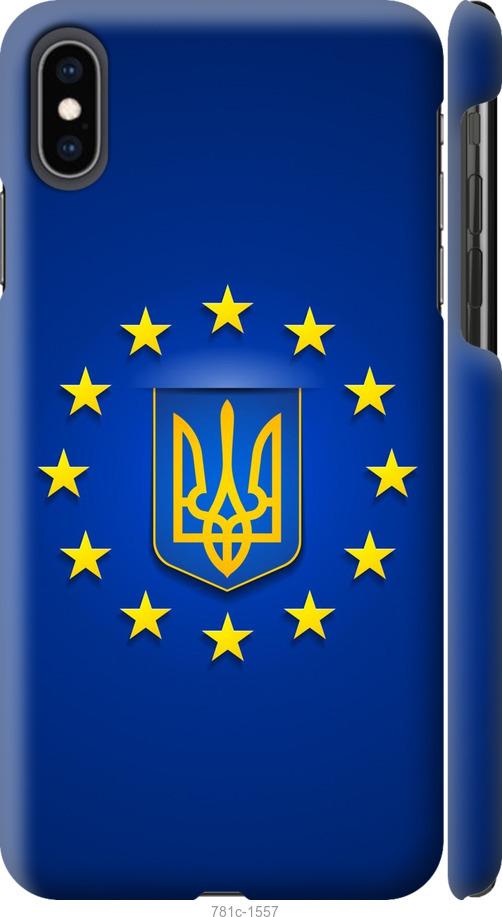 

Чохол на iPhone XS Max Євросоюз 6