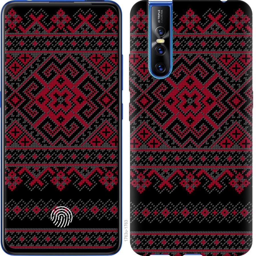 

Чохол на Vivo V15 pro Вишиванка 52