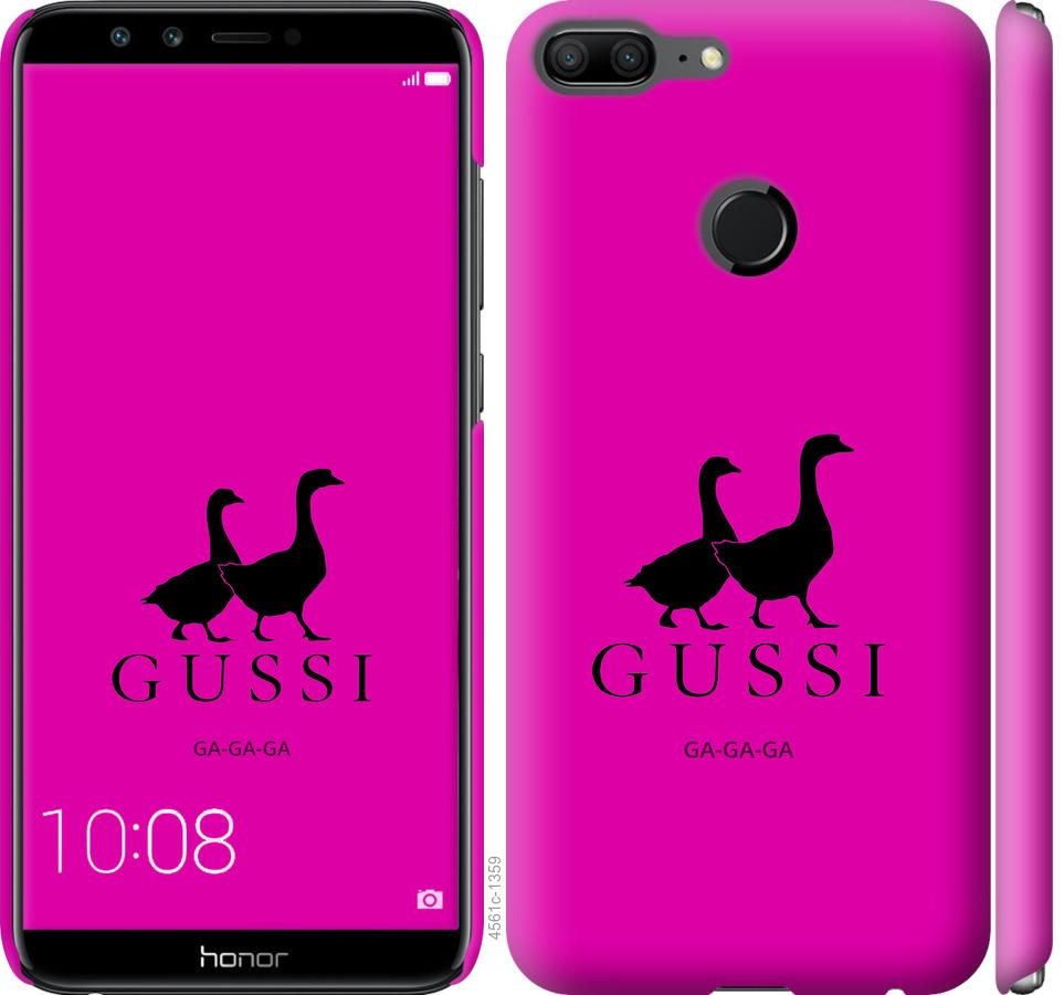 

Чохол на Huawei Honor 9 Lite Гусаки