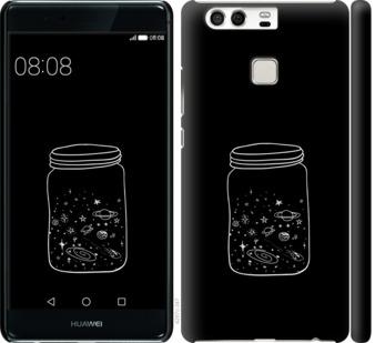

Чехол на Huawei P9 Космос в банке