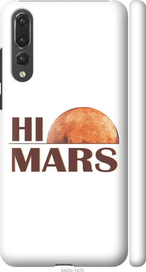 

Чехол на Huawei P20 Pro Himars