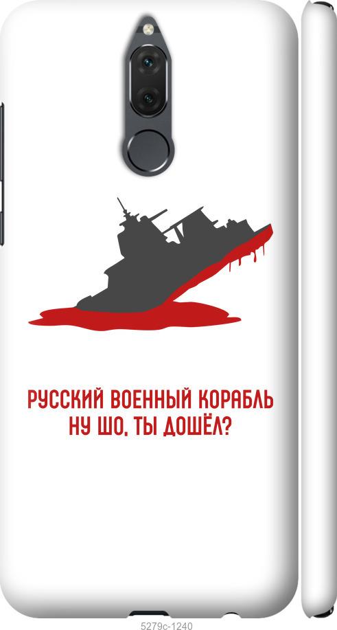 

Чехол на Huawei Mate 10 Lite Русский военный корабль v4