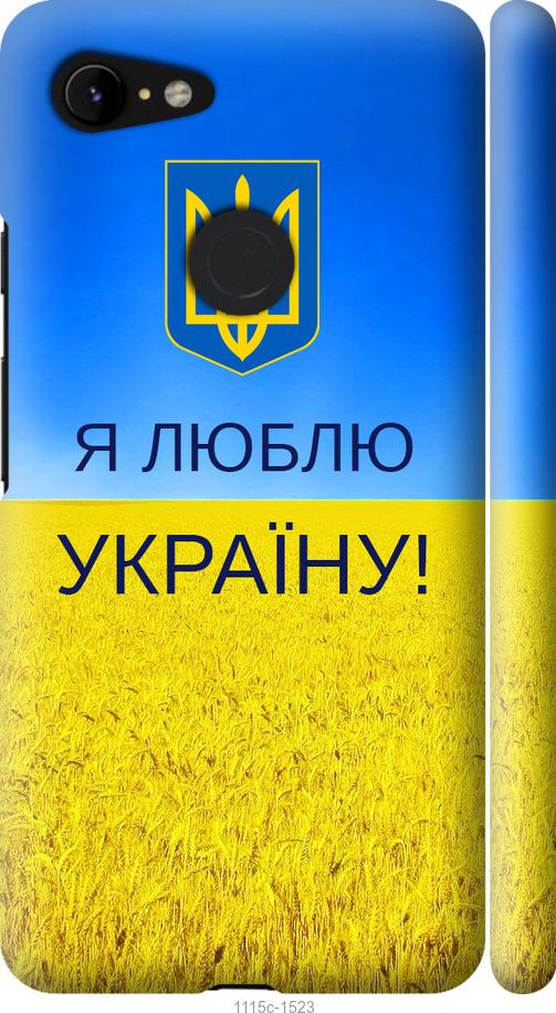 

Чехол на Google Pixel 3 XL Я люблю Украину