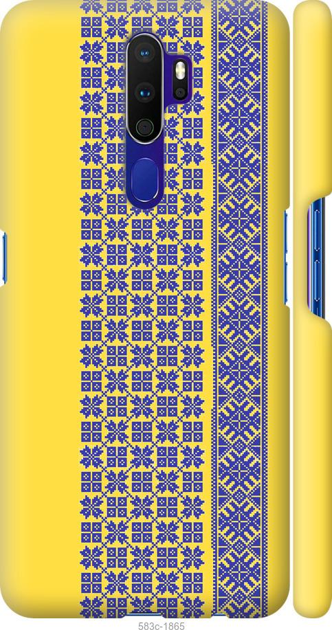 

Чехол на Oppo A9 2020 Вышиванка 16