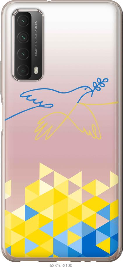 

Чохол на Huawei P Smart 2021 Птица мира