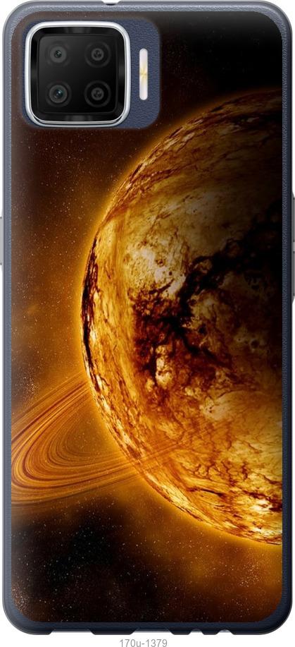 

Чохол на Oppo A73 Жовтий Сатурн