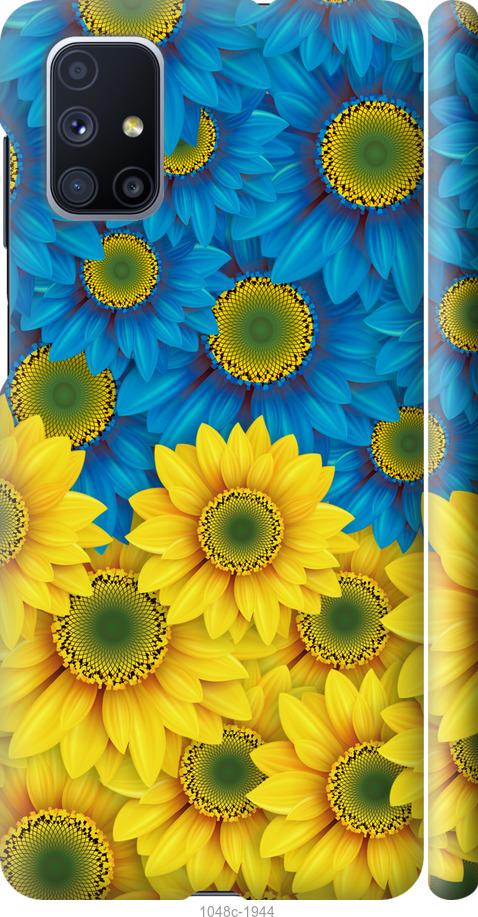 Чехол на Samsung Galaxy M51 M515F Жёлто-голубые цветы