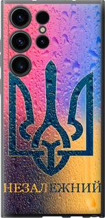 Чехол на Samsung Galaxy S23 Ultra Незалежний