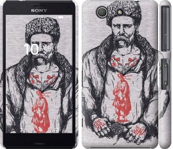 

Чохол на Sony Xperia Z3 Compact D5803 Кобзар