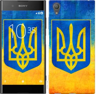 

Чехол на Sony Xperia XA1 Plus G3412 Герб Украины
