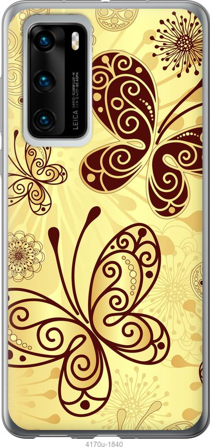 

Чехол на Samsung Galaxy S9 White and black 1