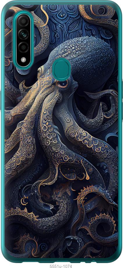 

Чехол на Oppo A31 Осьминог